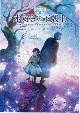 异界图书馆 封面